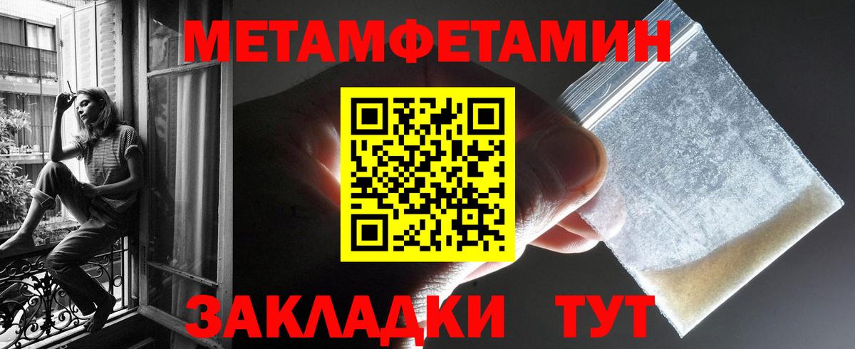 Амфетамин 98%  Вход с VPN  Amphetamine  Amphetamine  Алапаевск 