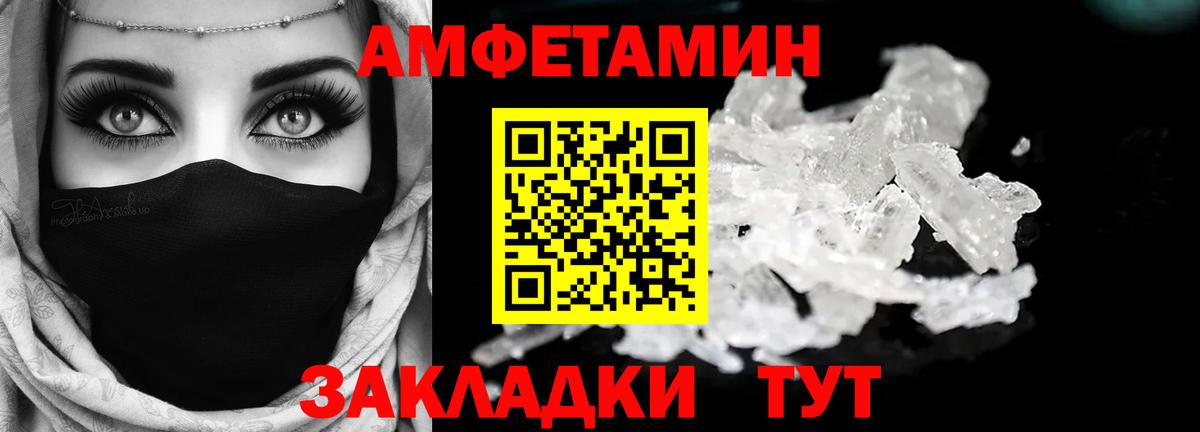 АМФ Premium Алапаевск