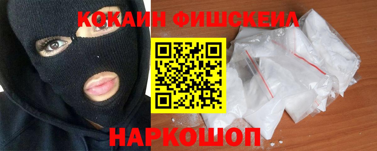 Кокаин Колумбийский Алапаевск