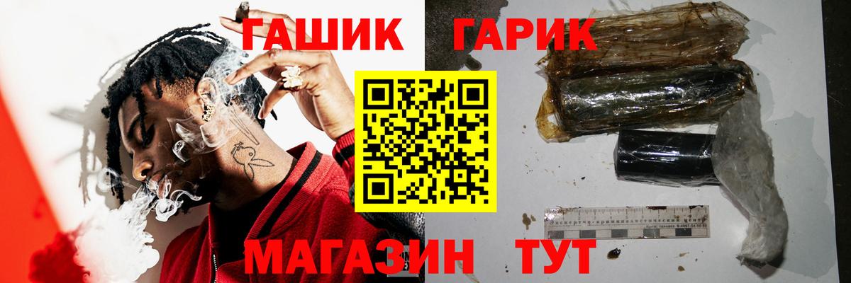 Гашиш ice o lator  Вход с VPN  Гашиш  Гашиш убойный  Алапаевск 
