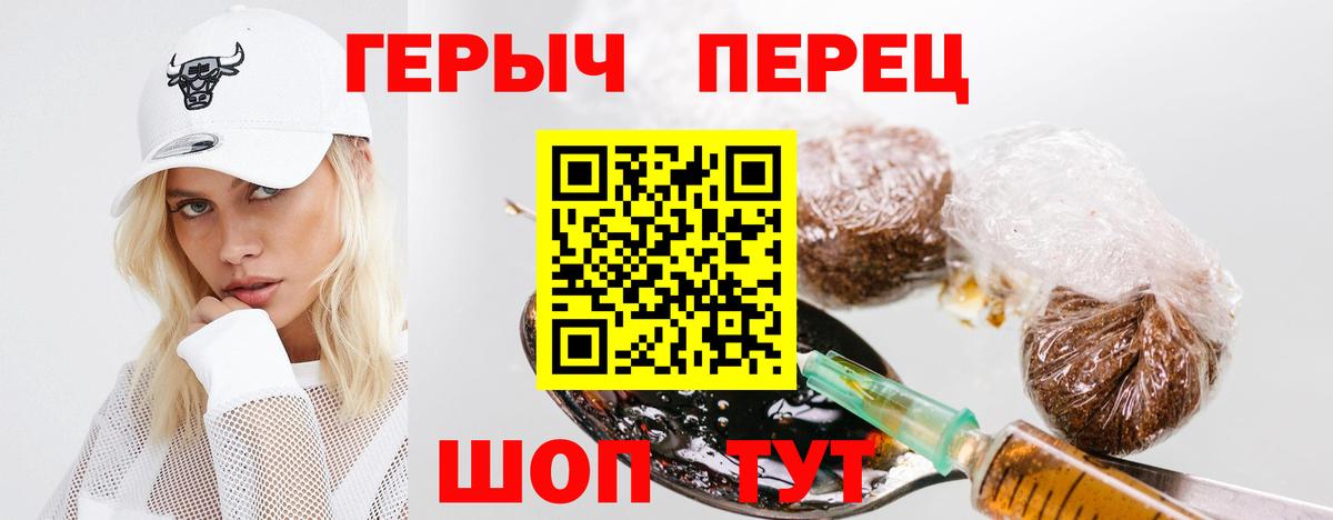 ГЕРОИН афганец Алапаевск