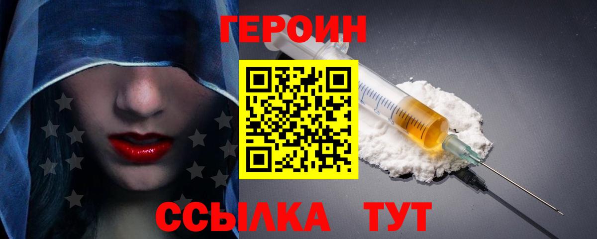 Кокаин  ЭКСТАЗИ  Канабис  Вход с VPN  Алапаевск  Меф  ГАШ  А ПВП СОЛЬ   Мефедрон кристаллы 