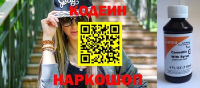 гидра Ипатово