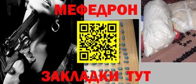 мяу мяу кристалл Ирбит