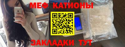 гидра Ипатово