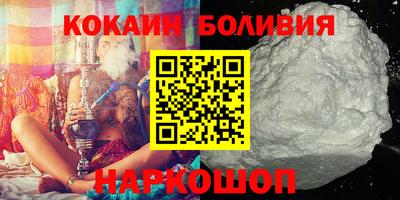 мяу мяу кристалл Ирбит