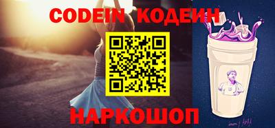 гидра Ипатово