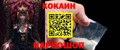мяу мяу кристалл Ирбит