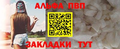 мяу мяу кристалл Ирбит