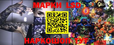 гидра Ипатово