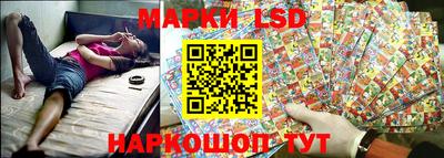 гидра Ипатово