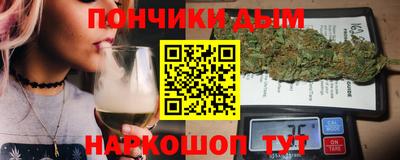 гидра Ипатово