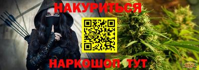 гидра Ипатово