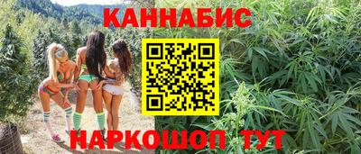 гидра Ипатово