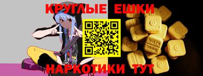 мяу мяу кристалл Ирбит