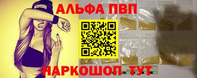 мяу мяу кристалл Ирбит