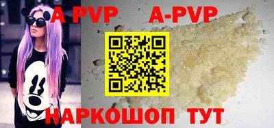 гидра Ипатово