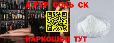 гидра Ипатово