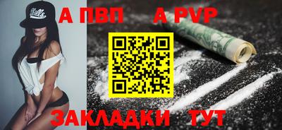 мяу мяу кристалл Ирбит