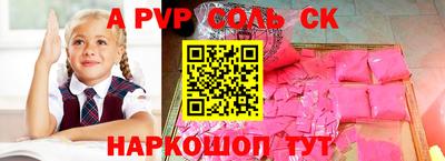 ешки Изобильный
