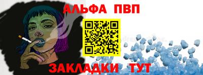 мяу мяу кристалл Ирбит