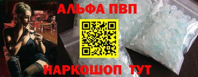 мяу мяу кристалл Ирбит