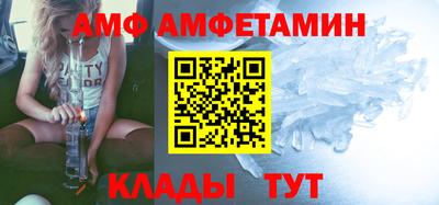 мяу мяу кристалл Ирбит