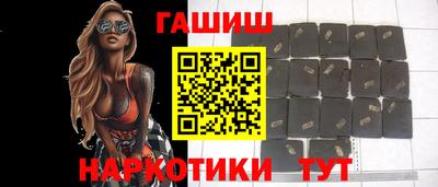 гидра Ипатово
