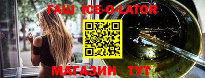 мяу мяу кристалл Ирбит