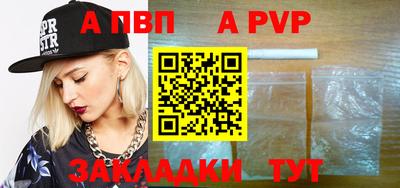 гидра Ипатово