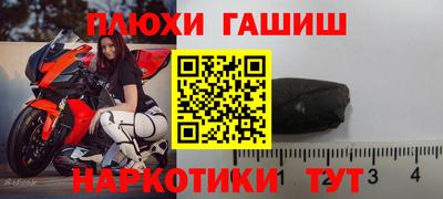 гидра Ипатово