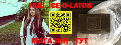 ешки Изобильный