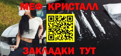 гидра Ипатово