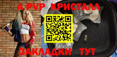 гидра Ипатово