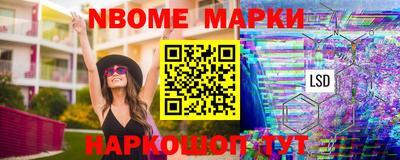 гидра Ипатово