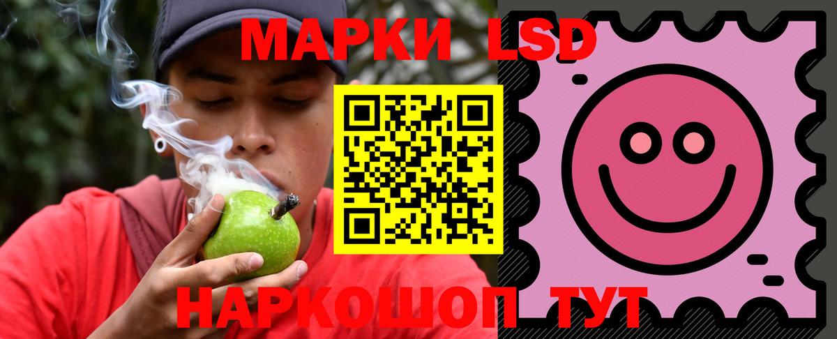 ЛСД экстази кислота  ЛСД экстази кислота  Вход с VPN  LSD-25 экстази  Алапаевск 