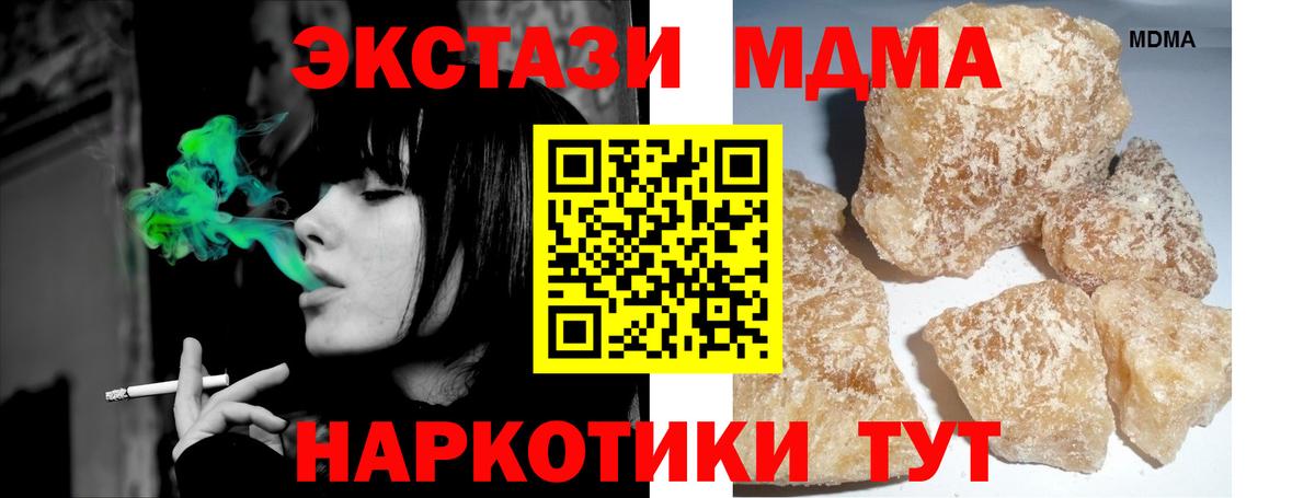 МДМА VHQ Алапаевск