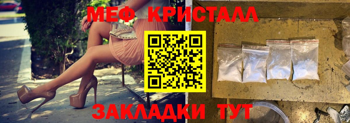 МЕФ  Алапаевск