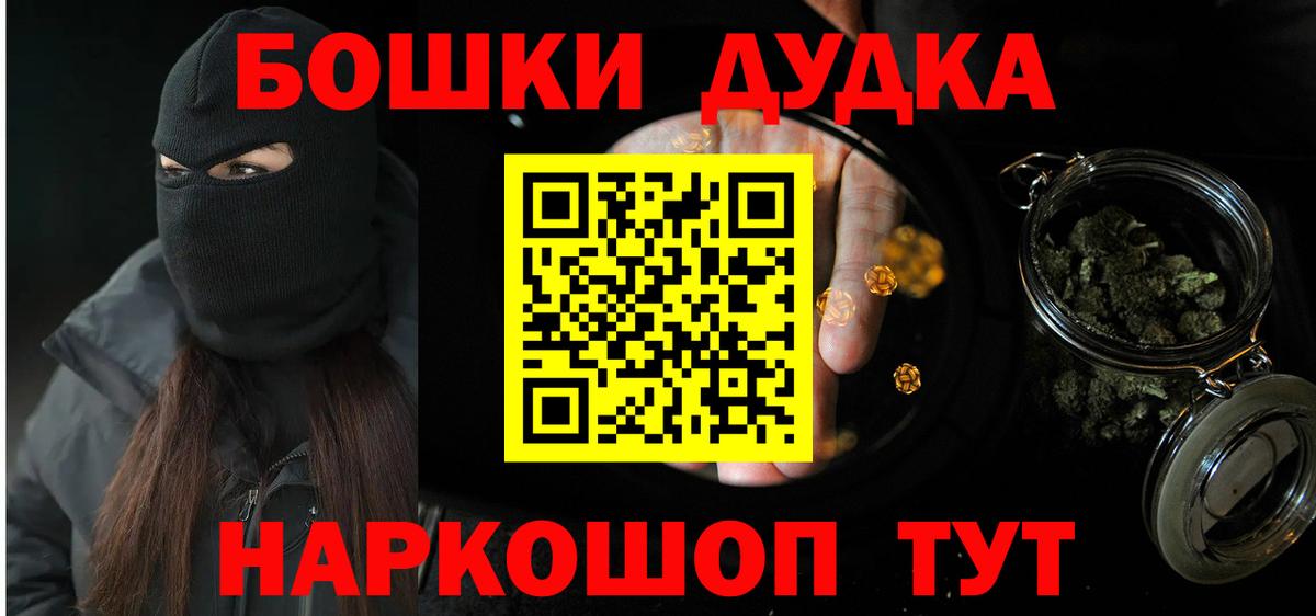 Шишки марихуана SATIVA & INDICA Алапаевск