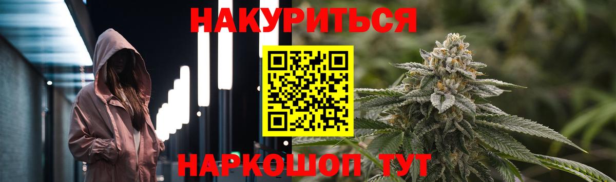Бошки марихуана ГИДРОПОН  Марихуана SATIVA & INDICA  Вход с VPN  Алапаевск 